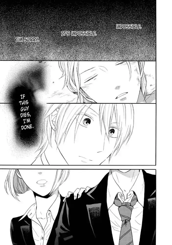 Bokura no Kiseki Chapter 81 33